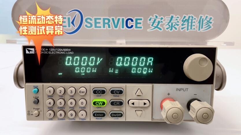 直流电子负载在使用中的异常判断-直流电子负载维修 直流电子负载在使用中的异常判断-直流电子负载维修