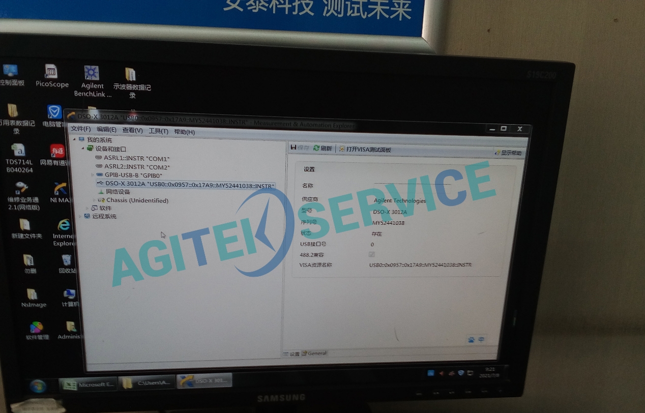 安捷伦DSO-X3012A示波器维修 安捷伦DSO-X3012A示波器维修