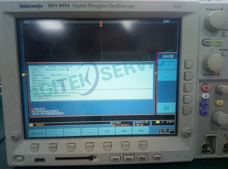 示波器维修 示波器维修