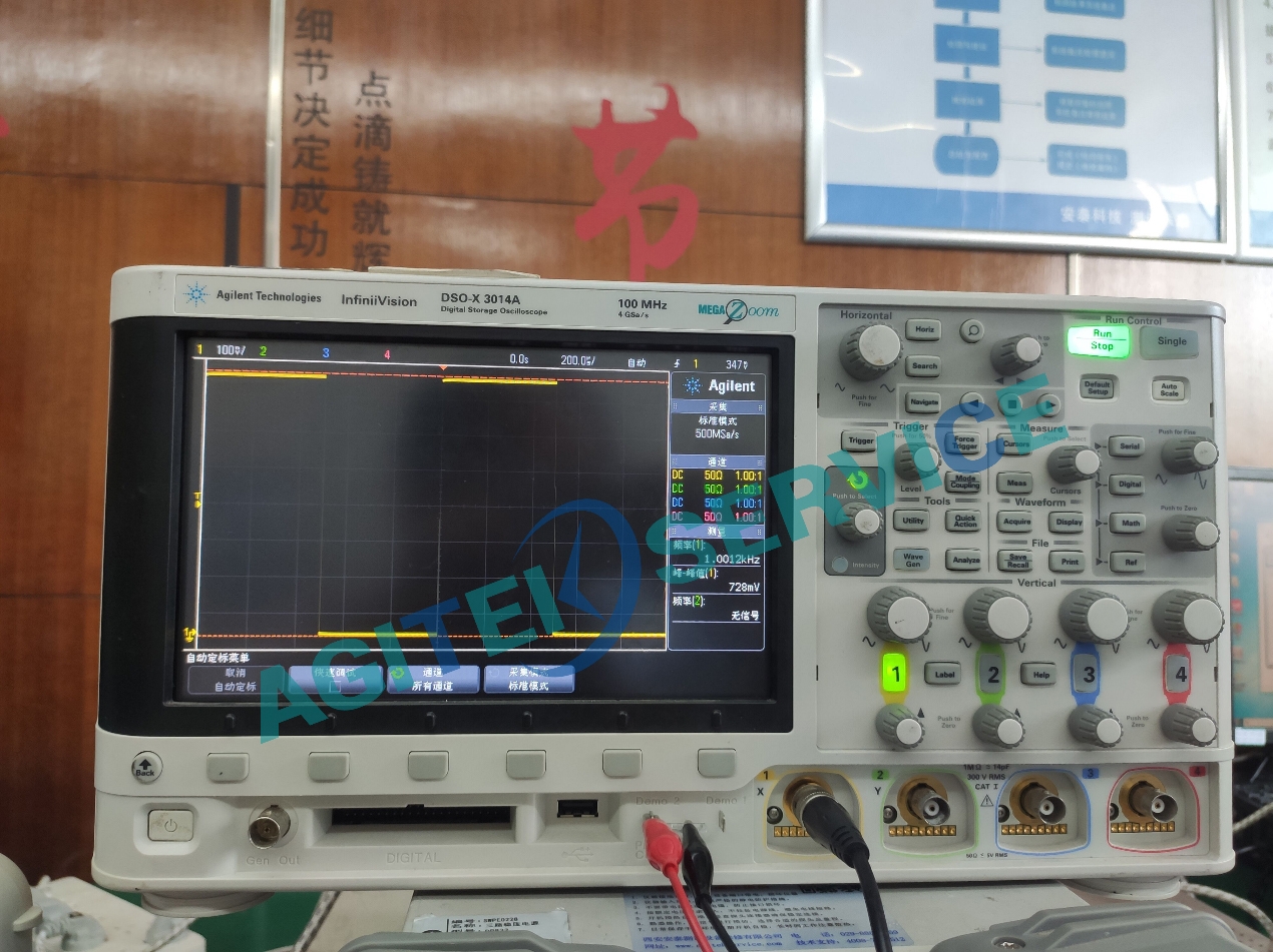 安捷伦示波器DSOX3104A维修|橙子视频下载维修 安捷伦示波器DSOX3104A维修|橙子视频下载维修
