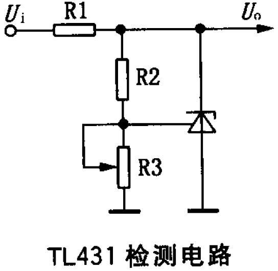 TL431可控精密稳压源典型应用案例-电源维修 TL431可控精密稳压源典型应用案例-电源维修
