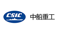 中船重工