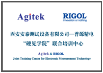 橙子视频下载测试仪器维修中心邀您走进频谱分析仪的世界 橙子视频下载测试仪器维修中心邀您走进频谱分析仪的世界