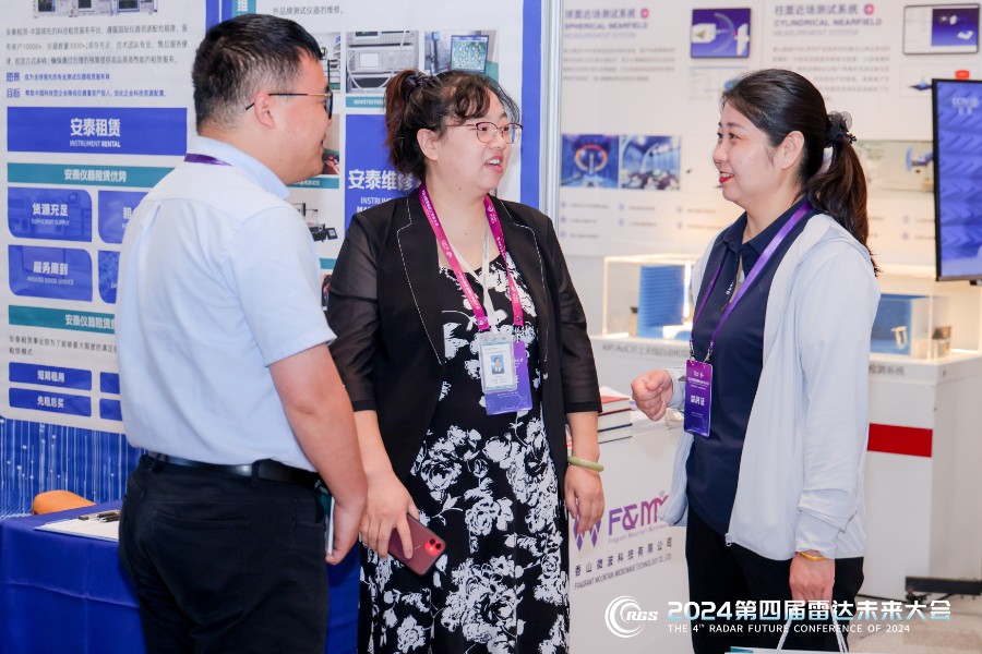 橙子视频下载维修租赁亮相第四届雷达未来大会 橙子视频下载维修租赁亮相第四届雷达未来大会