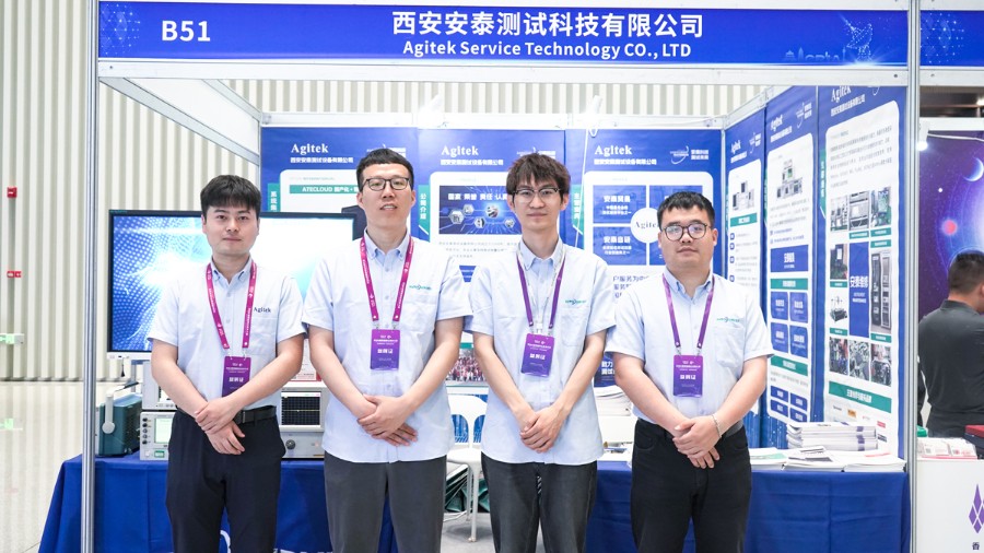 橙子视频下载维修租赁亮相第四届雷达未来大会 橙子视频下载维修租赁亮相第四届雷达未来大会