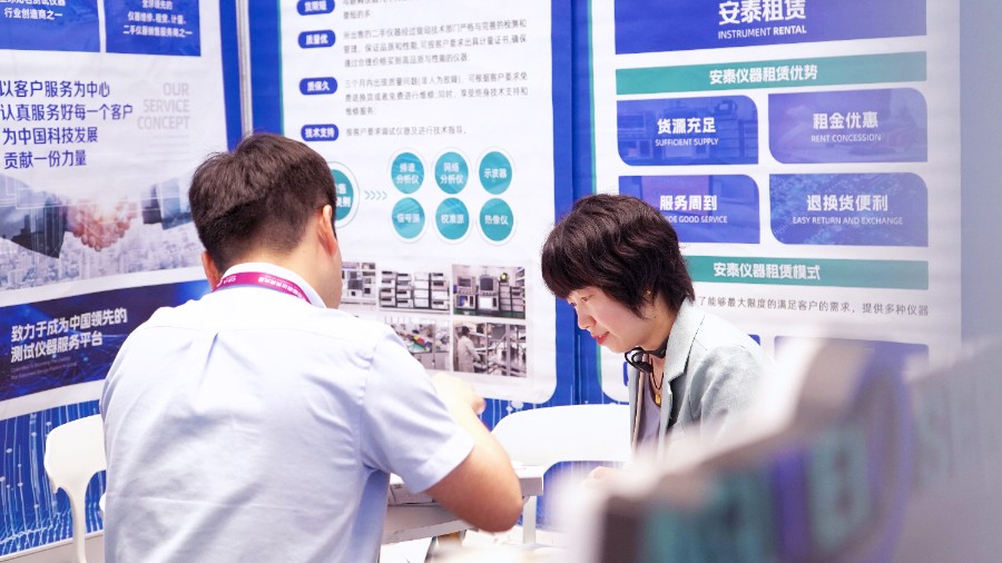 橙子视频下载维修租赁亮相第四届雷达未来大会 橙子视频下载维修租赁亮相第四届雷达未来大会