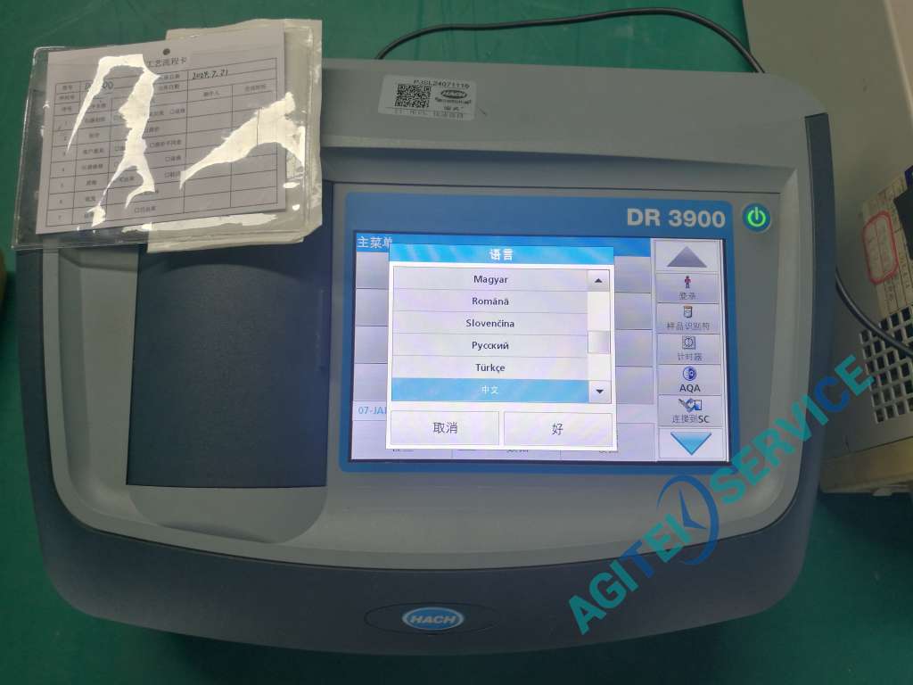哈希DR3900台式分光光度计触屏失效维修 哈希DR3900台式分光光度计触屏失效维修