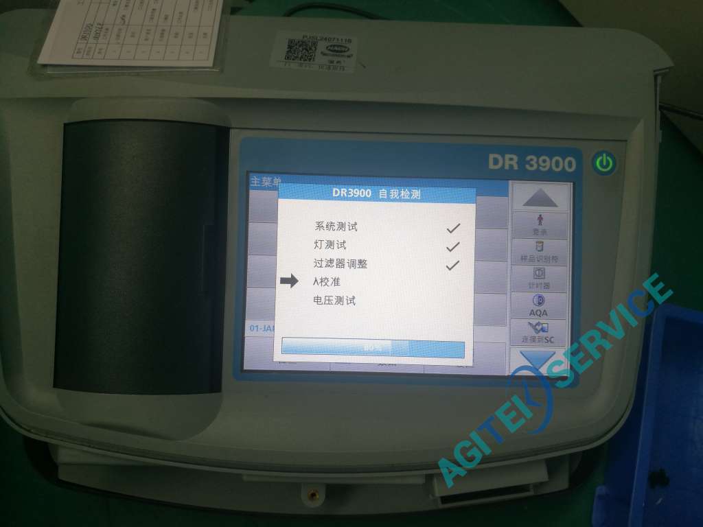 哈希DR3900台式分光光度计触屏失效维修 哈希DR3900台式分光光度计触屏失效维修