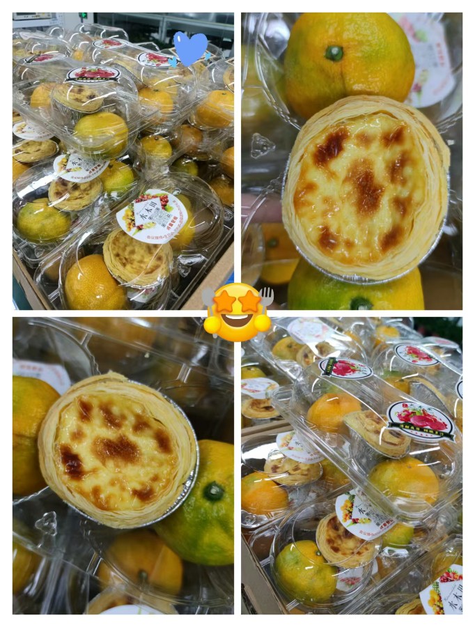 s水果(1) s水果(1)