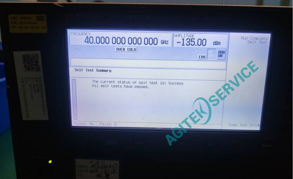 是德科技E8257D射频信号源上电开机黑屏维修 是德科技E8257D射频信号源上电开机黑屏维修