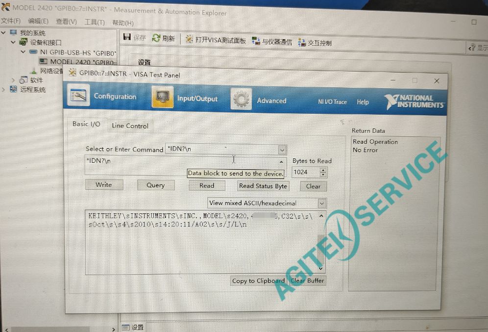 Keithley免费橙子视频2420源表的通讯协议如何设置 Keithley免费橙子视频2420源表的通讯协议如何设置